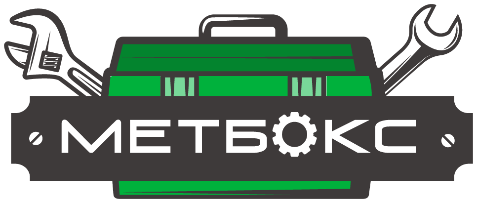 Все товары бренда Метбокс