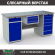 Верстак Profi WT180.WD2/WD5.100 купить в Оренбурге