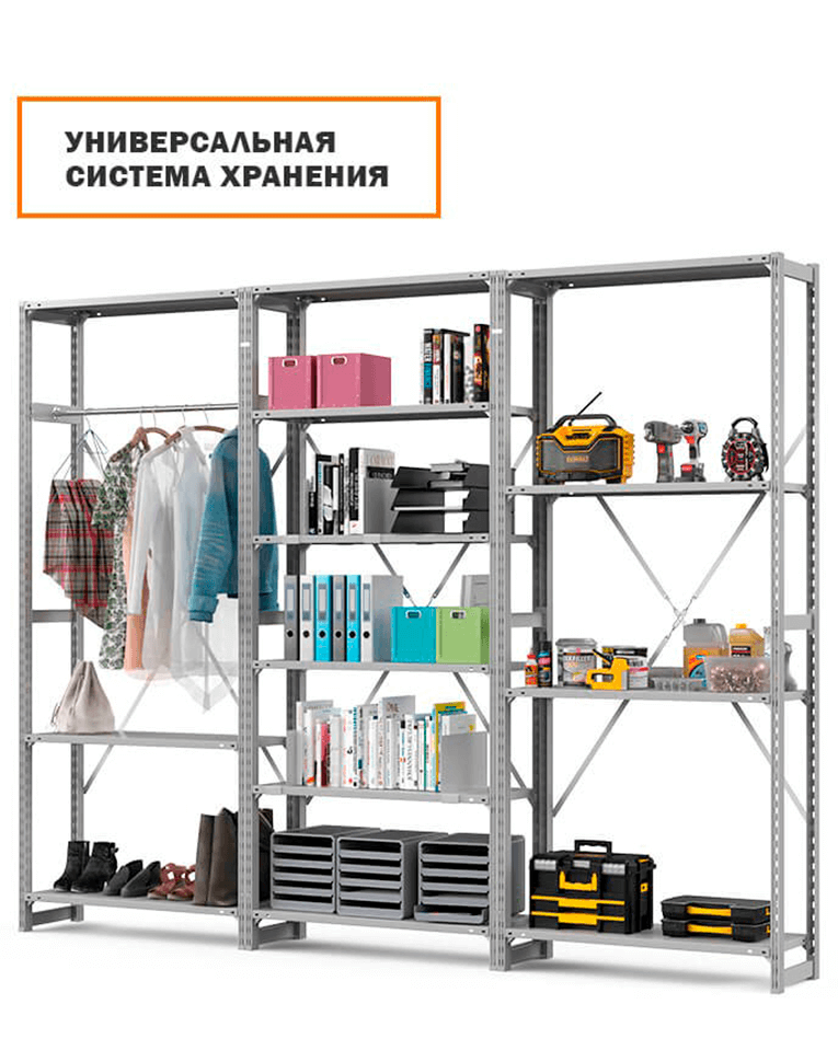 Стеллаж ТСУ 4000x1000x500 5 полок (150 кг, металл) купить в Оренбурге Стеллаж ТСУ 4000x1000x500 5 полок (150 кг, металл) купить в Оренбурге