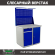 Верстак Profi WT100.WD2/WD1.021 купить в Оренбурге