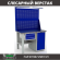 Верстак Profi WT120.F1/WD1.121 купить в Оренбурге