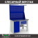 Верстак Profi WT120.WD1/F1.121 купить в Оренбурге