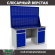 Верстак Profi WT160.WD2/WD2.020 купить в Оренбурге