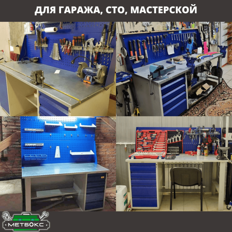 Верстак Profi WT160.F1/WD5.011 купить в Оренбурге Верстак Profi WT160.F1/WD5.011 купить в Оренбурге