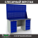 Верстак Profi WT160.WD5/WD5.020 купить в Оренбурге