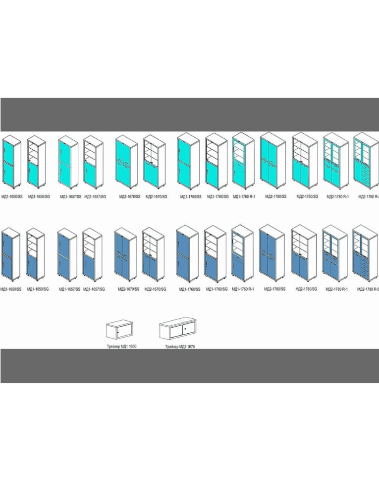 Медицинский шкаф HILFE МД 1 1657/SG купить в Оренбурге Медицинский шкаф HILFE МД 1 1657/SG купить в Оренбурге