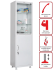 Медицинский шкаф HILFE МД 1 1657/SG купить в Оренбурге
