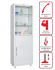 Медицинский шкаф HILFE МД 1 1760/SG купить в Оренбурге