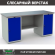 Верстак Profi WT180.WD1/WD1.000 (WB 180Sh + WD1 + WD1) купить в Оренбурге