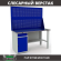 Верстак Profi WT160.WD2/F1.020 купить в Оренбурге