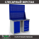 Верстак Profi WT120.WD1/WD5.020 купить в Оренбурге