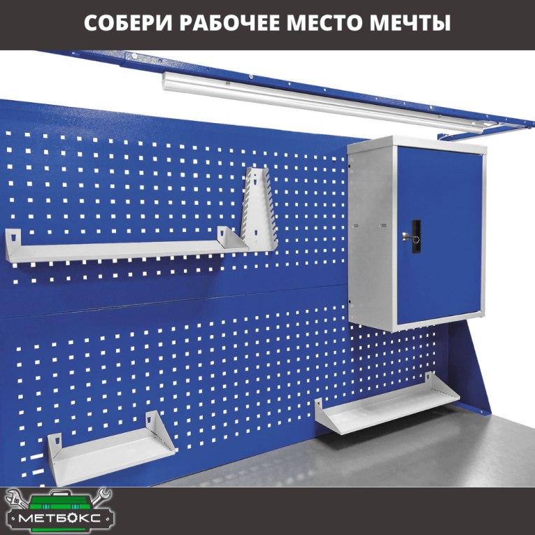 Верстак Profi WT120.WD1/WD5.020 купить в Оренбурге Верстак Profi WT120.WD1/WD5.020 купить в Оренбурге