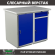 Верстак Profi WT100.WD1/WD2.000 купить в Оренбурге