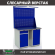 Верстак Profi WT120.WD2/WD1.021 купить в Оренбурге