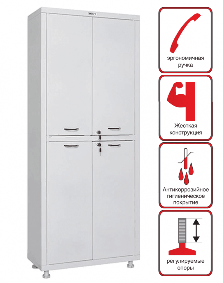 Медицинский шкаф HILFE МД 2 1670/SS купить в Оренбурге Медицинский шкаф HILFE МД 2 1670/SS купить в Оренбурге