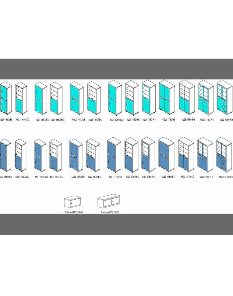 Медицинский шкаф HILFE МД 2 1670/SG купить в Оренбурге Медицинский шкаф HILFE МД 2 1670/SG купить в Оренбурге
