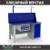 Верстак Profi WT160.F1/WD1.111 купить в Оренбурге
