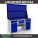 Верстак Profi WT160.WD2/WD2.120 купить в Оренбурге