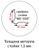 Стойка MS Hard 200 купить в Оренбурге