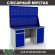 Верстак Profi WT160.WD2/WD1.020 купить в Оренбурге