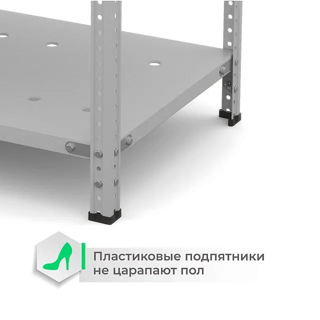 Стеллаж ТС Лайт с перф. полками 3000х1000х800 3 полки купить в Оренбурге Стеллаж ТС Лайт с перф. полками 3000х1000х800 3 полки купить в Оренбурге