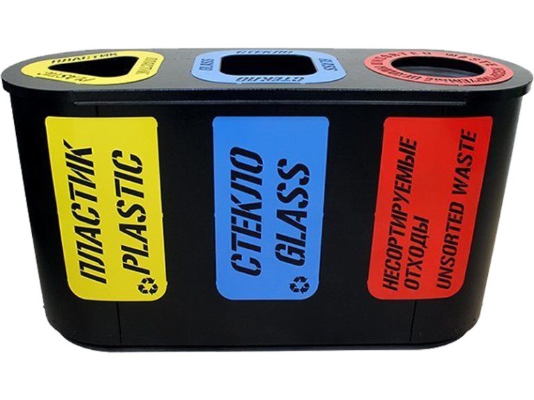 Урна для раздельного сбора мусора Город-3 (590) с метал. вставками пластик/стекло/несорт. отходы купить в Оренбурге Урна для раздельного сбора мусора Город-3 (590) с метал. вставками пластик/стекло/несорт. отходы купить в Оренбурге