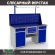 Верстак Profi WT160.WD2/WD2.111 купить в Оренбурге