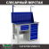Верстак Profi WT120.F1/WD5.111 купить в Оренбурге
