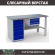 Верстак Profi WT160.WD5/F1.100 купить в Оренбурге