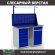 Верстак Profi WT120.WD5/WD2.011 купить в Оренбурге