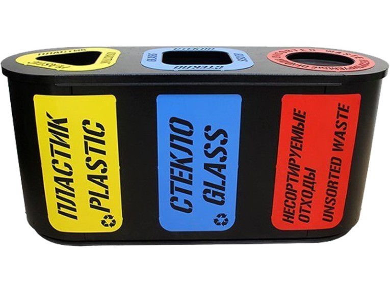 Урна для раздельного сбора мусора Город-3 (505) с метал. вставками пластик/стекло/несорт. отходы купить в Оренбурге Урна для раздельного сбора мусора Город-3 (505) с метал. вставками пластик/стекло/несорт. отходы купить в Оренбурге