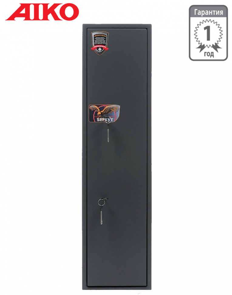 Оружейный сейф Aiko Беркут 1 купить в Оренбурге Оружейный сейф Aiko Беркут 1 купить в Оренбурге