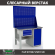 Верстак Profi WT120.F1/WD1.120 купить в Оренбурге