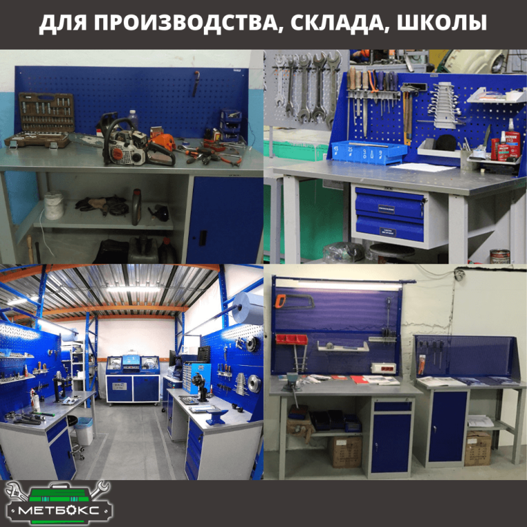 Верстак Profi WT120.WD5/F1.110 купить в Оренбурге Верстак Profi WT120.WD5/F1.110 купить в Оренбурге