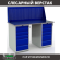 Верстак Profi WT140.WD5/WD5.010 купить в Оренбурге