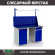 Верстак Profi WT140.WD5/WD2.011 купить в Оренбурге