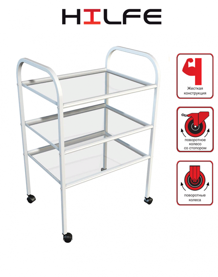 Стол процедурный МД SP 3G купить в Оренбурге Стол процедурный МД SP 3G купить в Оренбурге