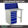 Верстак Profi WT100.WD5/F1.010 купить в Оренбурге