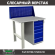 Верстак Profi WT100.F1/WD5.010 купить в Оренбурге