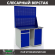 Верстак Profi WT120.WD2/WD1.020 купить в Оренбурге