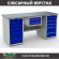 Верстак Profi WT180.WD5/WD5.100 купить в Оренбурге