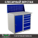 Верстак Profi WT100.WD1/WD5.010 купить в Оренбурге