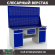 Верстак Profi WT180.WD2/WD2.120 купить в Оренбурге