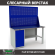 Верстак Profi WT160.WD1/F1.020 купить в Оренбурге