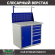 Верстак Profi WT100.WD1/WD5.011 купить в Оренбурге