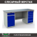 Верстак Profi WT180.WD2/WD5.000 (WB 180Sh + WD2 + WD5) купить в Оренбурге