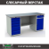 Верстак Profi WT180.WD5/WD2.000 купить в Оренбурге