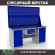 Верстак Profi WT180.WD1/WD1.120 купить в Оренбурге