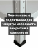 Стеллаж металлический Титан МС-500 2500х1200х500 10 полок купить в Оренбурге