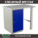 Верстак Profi WT100.WD1/F1.000 (WB 100Sh + WD1) купить в Оренбурге
